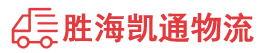 潮州到独山县物流公司